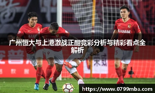 谈球吧