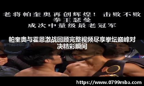 谈球吧登录入口