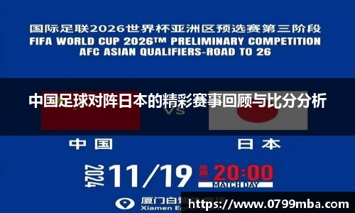 谈球吧平台