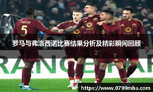 谈球吧官方网站