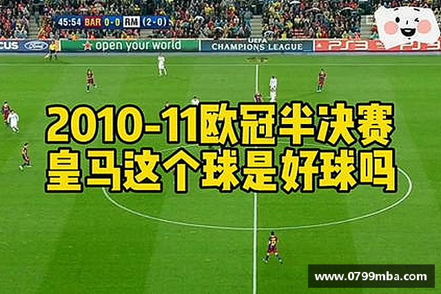 关于谈球吧